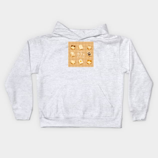 Toast Kids Hoodie by Kate Paints